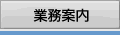 �Ɩ��ē�